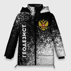 Куртка зимняя женская Геодезист из России и Герб Российской Федерации, цвет: 3D-черный