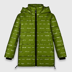 Куртка зимняя женская Зелёная любовь, цвет: 3D-светло-серый