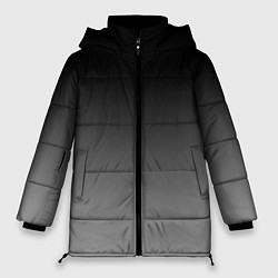 Куртка зимняя женская Серый градиент, цвет: 3D-светло-серый