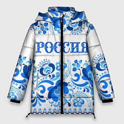 Куртка зимняя женская РОССИЯ голубой узор, цвет: 3D-красный