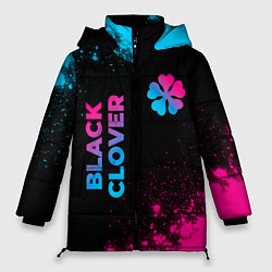 Женская зимняя куртка Black Clover - neon gradient: надпись, символ