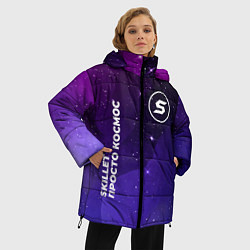 Куртка зимняя женская Skillet просто космос, цвет: 3D-черный — фото 2