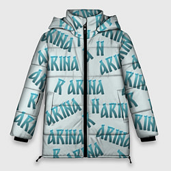 Куртка зимняя женская Арина - текст паттерн, цвет: 3D-черный