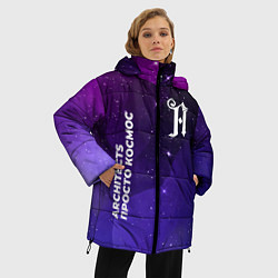 Куртка зимняя женская Architects просто космос, цвет: 3D-черный — фото 2