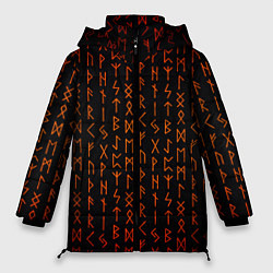 Куртка зимняя женская Руны - паттерн, цвет: 3D-черный