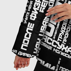 Куртка зимняя женская Сарказм ученика троля с мемами, цвет: 3D-черный — фото 2