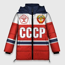 Куртка зимняя женская Союз Советских Социалистических Республик - СССР, цвет: 3D-красный