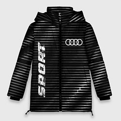 Куртка зимняя женская Audi sport metal, цвет: 3D-черный