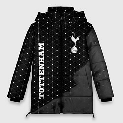 Куртка зимняя женская Tottenham sport на темном фоне вертикально, цвет: 3D-черный