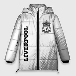 Женская зимняя куртка Liverpool sport на светлом фоне вертикально