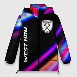 Женская зимняя куртка West Ham speed game lights