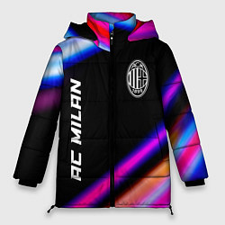 Женская зимняя куртка AC Milan speed game lights