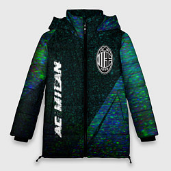 Женская зимняя куртка AC Milan glitch blue