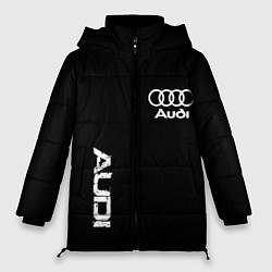 Куртка зимняя женская AUDI sport white, цвет: 3D-черный