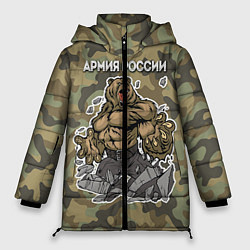 Куртка зимняя женская Армия России: ярость медведя, цвет: 3D-светло-серый