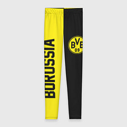 Женские легинсы BORUSSIA