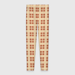 Женские легинсы Светлый коричневый простая клетка