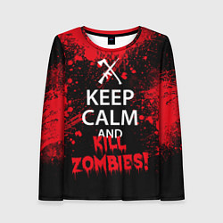 Женский лонгслив Keep Calm & Kill Zombies
