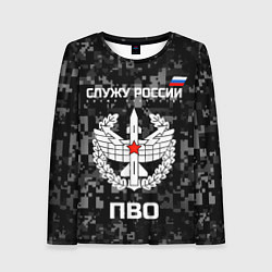 Лонгслив женский Служу России - войска ПВО, цвет: 3D-принт