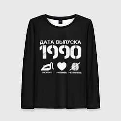 Лонгслив женский Дата выпуска 1990, цвет: 3D-принт