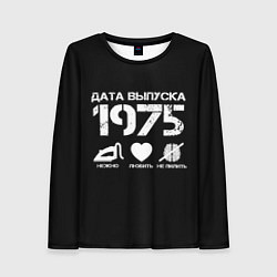 Лонгслив женский Дата выпуска 1975, цвет: 3D-принт