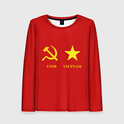 Лонгслив женский СССР и Вьетнам, цвет: 3D-принт