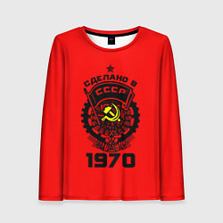 Женский лонгслив Сделано в СССР 1970