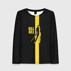 Женский лонгслив Kill Bill