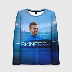 Женский лонгслив Akinfeev