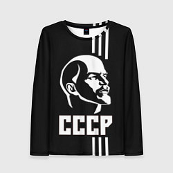 Женский лонгслив СССР Ленин