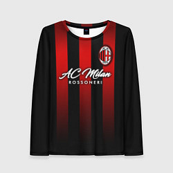 Женский лонгслив AC Milan