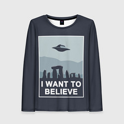 Женский лонгслив I want to believe