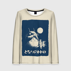 Женский лонгслив My Neighbor Totoro