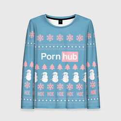 Лонгслив женский Pornhub - christmas sweater, цвет: 3D-принт