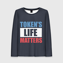 Женский лонгслив TOKENS LIFE MATTERS