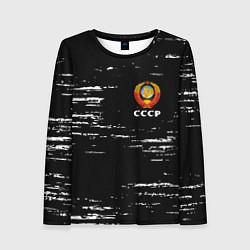 Лонгслив женский СССР USSR, цвет: 3D-принт