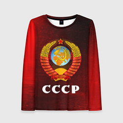Лонгслив женский СССР USSR, цвет: 3D-принт