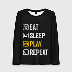 Женский лонгслив Eat Sleep Play Repeat