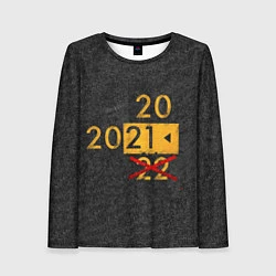Лонгслив женский 2022 не БУДЕТ, цвет: 3D-принт