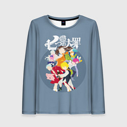 Женский лонгслив Nanatsu no Taizai