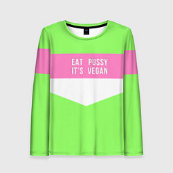 Женский лонгслив Eat pussy Its vegan