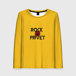 Женский лонгслив Rock privet