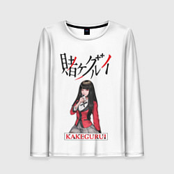 Женский лонгслив Kakegurui