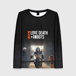 Женский лонгслив Love, Death and Robots