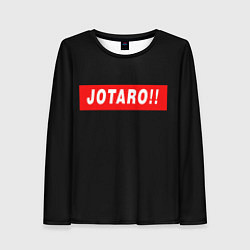 Лонгслив женский Jotaro!!, цвет: 3D-принт