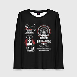 Лонгслив женский Собака Бернский Зенненхунд, цвет: 3D-принт