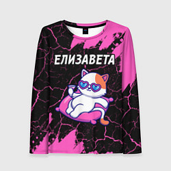 Лонгслив женский Елизавета КОШЕЧКА Краска, цвет: 3D-принт