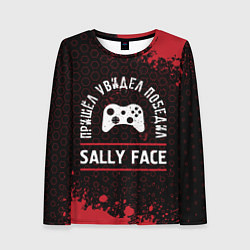 Лонгслив женский Sally Face Пришел, Увидел, Победил, цвет: 3D-принт