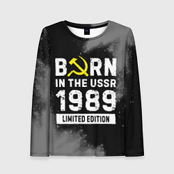 Лонгслив женский Born In The USSR 1989 year Limited Edition, цвет: 3D-принт