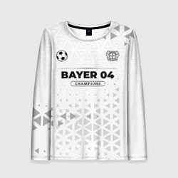 Лонгслив женский Bayer 04 Champions Униформа, цвет: 3D-принт
